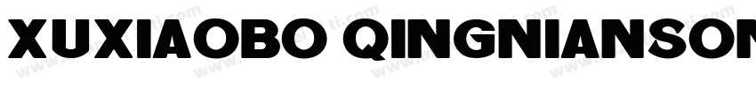 xuxiaobo qingniansong bold字体转换